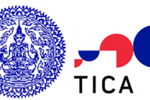 Cursos de actualización profesional en Tailandia